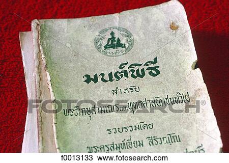 Stock Image - Thailand, Bangkok, Suwanarran temple. Fotosearch