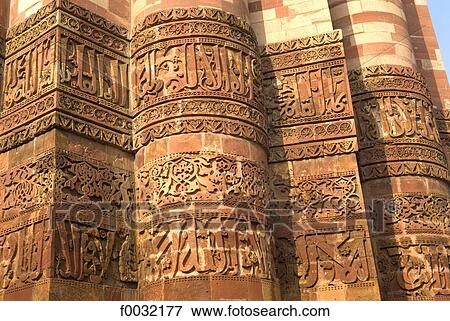 India, near New Delhi, Qutab Minar. View Large Photo Image Stock Photo - India, near New Delhi, Qutab Minar.. Fotosearch