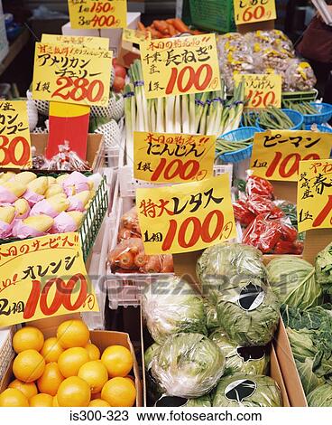 Stock Image - Fruit and vegetable stall in Yokohama. Fotosearch