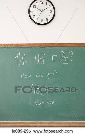 Writing on a blackboard View Large Photo Image Stock Photography - Writing on a blackboard. Fotosearch