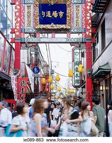 Stock Image - Busy street. Fotosearch