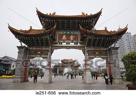Stock Photograph - Arch in kunming. Fotosearch