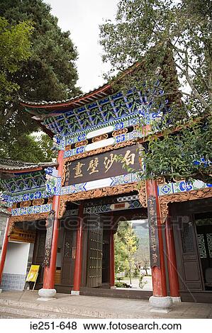 Stock Photo - Traditonal gate. Fotosearch