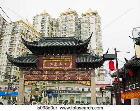 Stock Photography - Building in shanghai. Fotosearch