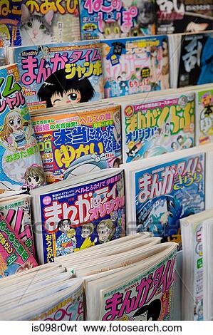 A row of japanese cartoon magazines View Large Photo Image Stock Photograph - A row of japanese cartoon magazines. Fotosearch