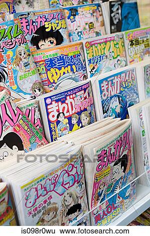 A row of japanese cartoon magazines View Large Photo Image Stock Photograph - A row of japanese cartoon magazines. Fotosearch