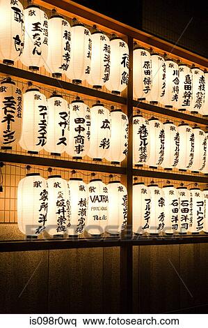 Stock Photography - Chinese lanterns. Fotosearch