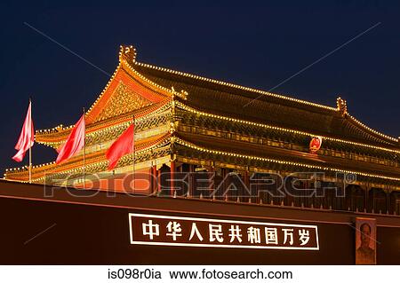 Stock Image - Tiananmen square beijing. Fotosearch