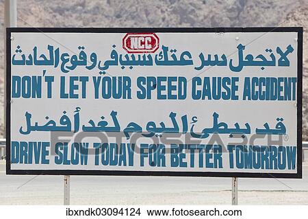 "Bilingual grammatically wrong road sign in Arabic and English """"Do not let your speed cause accident, drive slow today for better tomorrow"""", Oman, Asia" View Large Photo Image Picture - "Bilingual grammatically wrong road sign in Arabic and English """"Do not let your speed cause accident, drive slow today for better tomorrow"""", Oman, Asia". Fotosearch