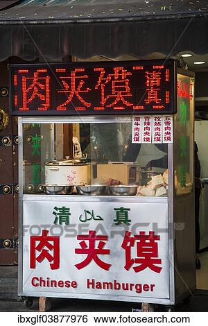 "Cookshop, market stall with Chinese lettering, """"Chinese hamburger"""", Xian, Shaanxi Province, China, Asia" View Large Photo Image Stock Photograph - "Cookshop, market stall with Chinese lettering, """"Chinese hamburger"""", Xian, Shaanxi Province, China, Asia". Fotosearch