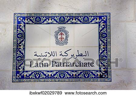 "Entrance sign to the Latin Patriarchate in the Christian Quarter in the Old City, Jerusalem, Israel, Middle East, Asia" View Large Photo Image Stock Photo - "Entrance sign to the Latin Patriarchate in the Christian Quarter in the Old City, Jerusalem, Israel, Middle East, Asia". Fotosearch