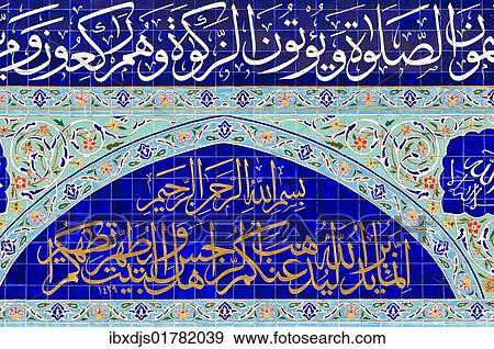 "Facade of a mosque, historic district of Sharjah City, Emirate of Sharjah, United Arab Emirates, Middle East, Southwest Asia, Asia" View Large Photo Image Stock Photo - "Facade of a mosque, historic district of Sharjah City, Emirate of Sharjah, United Arab Emirates, Middle East, Southwest Asia, Asia". Fotosearch
