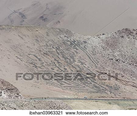 Stock Image - "Geoglyphs of Chiza on the Pan-American Highway, Huara, Tarapaca Region, Chile, South America". Fotosearch