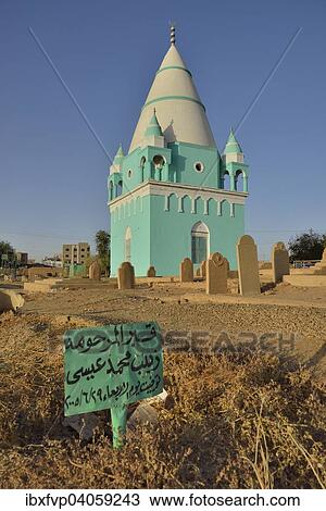 Stock Image - "Grave of a Sufi on the Hamed al-Nil Cemetery, Omdurman, Khartoum, Sudan, Africa". Fotosearch