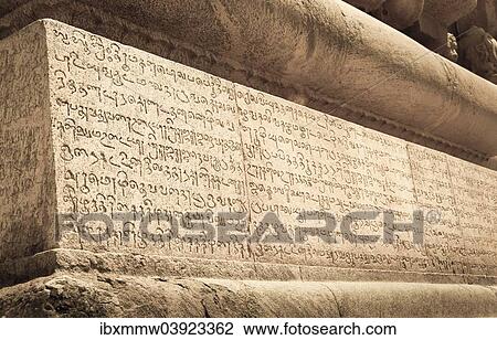 "Indian inscriptions carved into a temple wall, Brihadeeswarar Temple, UNESCO World Heritage Site, Thanjavur, Tamil Nadu, India, Asia" View Large Photo Image Stock Image - "Indian inscriptions carved into a temple wall, Brihadeeswarar Temple, UNESCO World Heritage Site, Thanjavur, Tamil Nadu, India, Asia". Fotosearch