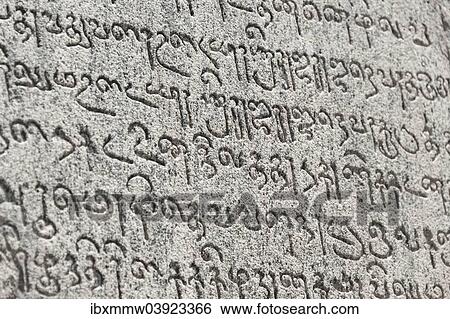 "Indian inscriptions carved into a temple wall, Brihadeeswarar Temple, UNESCO World Heritage Site, Thanjavur, Tamil Nadu, India, Asia" View Large Photo Image Stock Photograph - "Indian inscriptions carved into a temple wall, Brihadeeswarar Temple, UNESCO World Heritage Site, Thanjavur, Tamil Nadu, India, Asia". Fotosearch