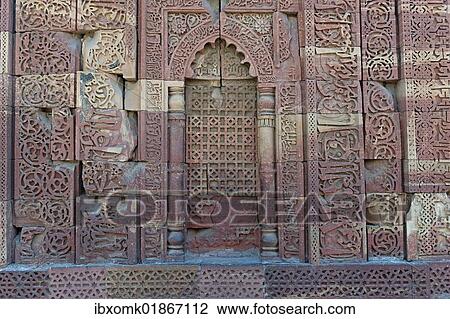 "Koran surahs, Qutb Minar minaret, UNESCO World Cultural Heritage, New Delhi, India, Asia" View Large Photo Image Stock Image - "Koran surahs, Qutb Minar minaret, UNESCO World Cultural Heritage, New Delhi, India, Asia". Fotosearch