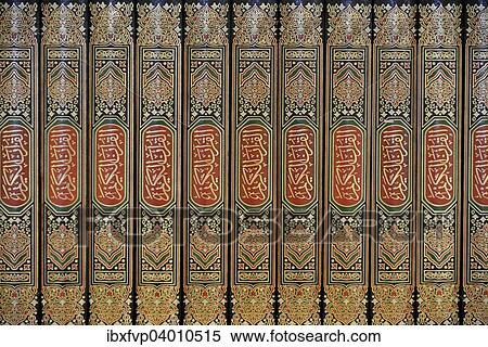 "Row of volumes of the Koran, Sultan Qaboos Mosque, Salalah, Orient, Oman, Asia" View Large Photo Image Stock Photography - "Row of volumes of the Koran, Sultan Qaboos Mosque, Salalah, Orient, Oman, Asia". Fotosearch