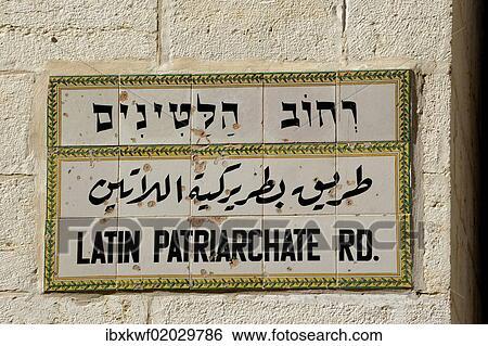 "Trilingual road sign in the Christian Quarter in the Old City, Jerusalem, Israel, Middle East, Asia" View Large Photo Image Stock Photograph - "Trilingual road sign in the Christian Quarter in the Old City, Jerusalem, Israel, Middle East, Asia". Fotosearch