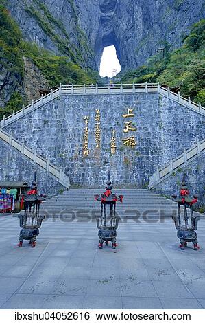 "View through Heaven's Gate from below, Tianmen Cave, the world's largest natural water eroded cave, Tianmen National Park, Hunan Province, China, Asia" View Large Photo Image Stock Photograph - "View through Heaven's Gate from below, Tianmen Cave, the world's largest natural water eroded cave, Tianmen National Park, Hunan Province, China, Asia". Fotosearch