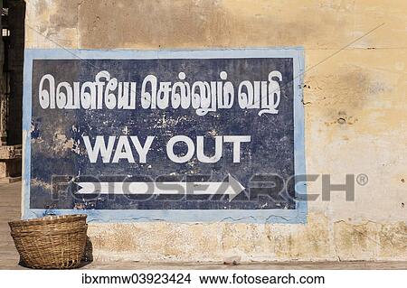 "Way Out"""" exit sign, Indic script, Tamil Nadu, India, Asia" View Large Photo Image Picture - "Way Out"""" exit sign, Indic script, Tamil Nadu, India, Asia". Fotosearch