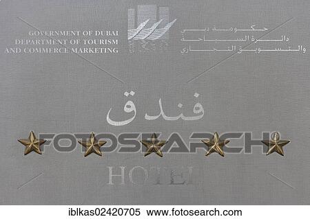 5 star plaque of the luxury Shangri-La Hotel, Sheikh Zayed Road, Dubai, United Arab Emirates, Middle East, Asia View Large Photo Image Stock Photography - 5 star plaque of the luxury Shangri-La Hotel, Sheikh Zayed Road, Dubai, United Arab Emirates, Middle East, Asia. Fotosearch