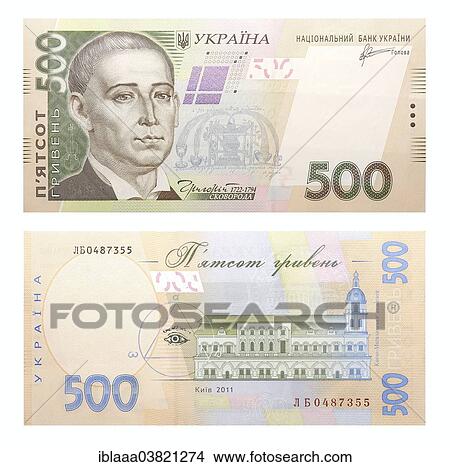 500 Ukrainian hryvnia banknotes View Large Photo Image Picture - 500 Ukrainian hryvnia banknotes. Fotosearch