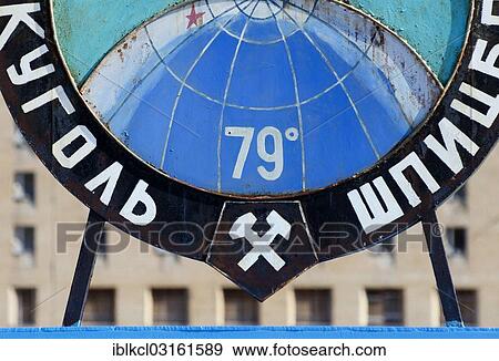 "79 degrees north, detail of the symbolic name sign in the square of the abandoned Russian mining town of Pyramiden, Pyramiden, Spitsbergen Island, Svalbard Archipelago, Svalbard and Jan Mayen, Norway, Europe" View Large Photo Image Stock Photo - "79 degrees north, detail of the symbolic name sign in the square of the abandoned Russian mining town of Pyramiden, Pyramiden, Spitsbergen Island, Svalbard Archipelago, Svalbard and Jan Mayen, Norway, Europe". Fotosearch