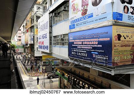 Stock Photo - "Advertising, billboards in Wan Chai, Hong Kong Island, Hong Kong, China, Asia". Fotosearch
