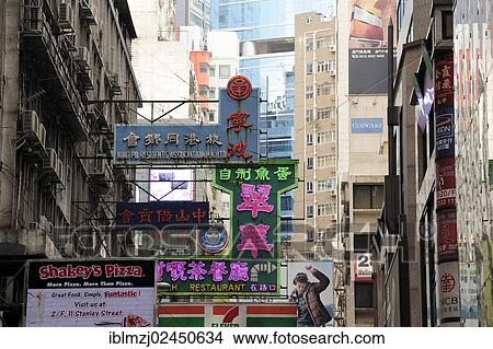 "Advertising signs and signboards in Chung Wan, Central District, Hong Kong Island, Hong Kong, China, Asia" View Large Photo Image Picture - "Advertising signs and signboards in Chung Wan, Central District, Hong Kong Island, Hong Kong, China, Asia". Fotosearch