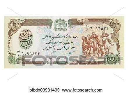 Stock Image - Afghan five hundred afghani banknote. Fotosearch