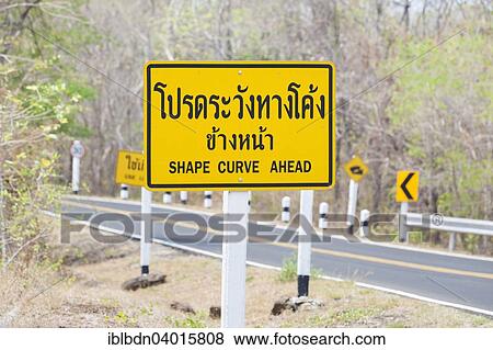 Stock Photo - Amusing english spelling mistake on a road sign in Thailand. Fotosearch