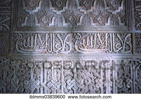 "Arab and Moorish writing and patterns, arabesques, Nazrid Palace, Alhambra, UNESCO World Heritage Site, Granada, Andalusia, Spain, Europe" View Large Photo Image Stock Image - "Arab and Moorish writing and patterns, arabesques, Nazrid Palace, Alhambra, UNESCO World Heritage Site, Granada, Andalusia, Spain, Europe". Fotosearch