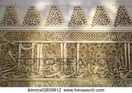 "Arab and Moorish writing and patterns, arabesques, Nazrid Palace, Alhambra, UNESCO World Heritage Site, Granada, Andalusia, Spain, Europe" View Large Photo Image Stock Image - "Arab and Moorish writing and patterns, arabesques, Nazrid Palace, Alhambra, UNESCO World Heritage Site, Granada, Andalusia, Spain, Europe". Fotosearch