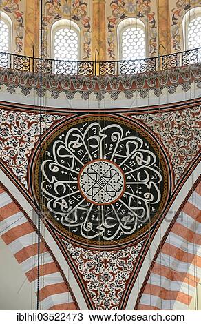 "Arabic calligraphy, Suleymaniye Mosque, Suleymaniye Camii, Istanbul, European side, Istanbul Province, Turkey, European side, Europe" View Large Photo Image Stock Image - "Arabic calligraphy, Suleymaniye Mosque, Suleymaniye Camii, Istanbul, European side, Istanbul Province, Turkey, European side, Europe". Fotosearch