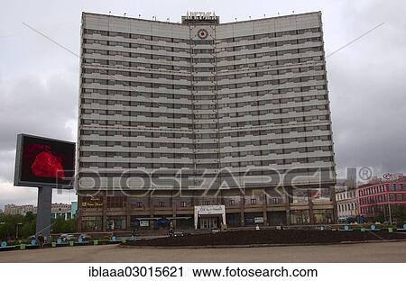 "Arctic Hotel, Murmansk, Kola Peninsula, Arctic, Russia, Murmansk, Russia, Europe" View Large Photo Image Stock Image - "Arctic Hotel, Murmansk, Kola Peninsula, Arctic, Russia, Murmansk, Russia, Europe". Fotosearch