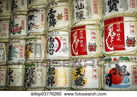 "Barrels of stacked sake, Meiji Shrine, Tokyo, Japan, Asia" View Large Photo Image Stock Image - "Barrels of stacked sake, Meiji Shrine, Tokyo, Japan, Asia". Fotosearch