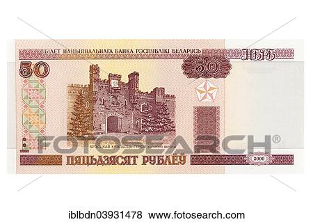 Stock Photo - Belorussian fifty ruble banknote. Fotosearch