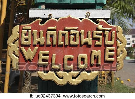 Picture - "Bilingual welcome sign, Chiang Rai, Thailand, Asia". Fotosearch