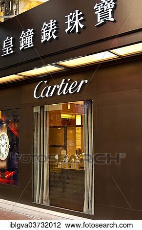 "Boutique of Cartier, a jewellery and watch company, Hong Kong, Hong Kong, China, People's Republic of China, Asia" View Large Photo Image Stock Image - "Boutique of Cartier, a jewellery and watch company, Hong Kong, Hong Kong, China, People's Republic of China, Asia". Fotosearch