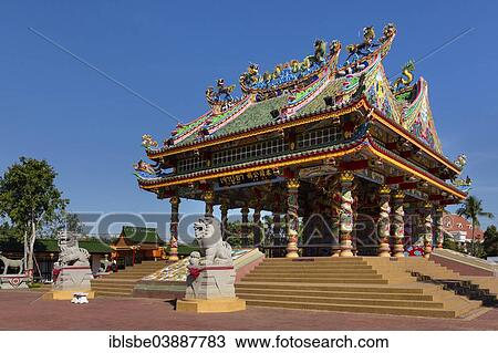 "Chinese Chao Pu-Ya Shrine, Thung Sri Muang Park, Udon Thani, Isan or Isaan, Thailand, Asia" View Large Photo Image Stock Image - "Chinese Chao Pu-Ya Shrine, Thung Sri Muang Park, Udon Thani, Isan or Isaan, Thailand, Asia". Fotosearch