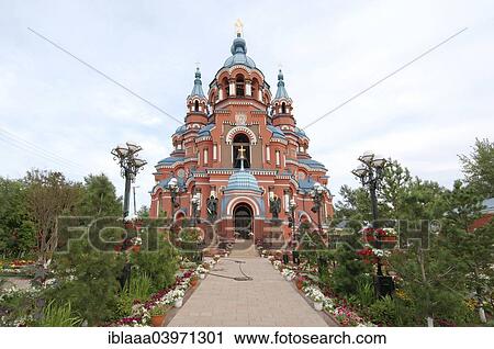 "Church of Our Lady of Kazan, old town, Irkutsk, Siberia, Russian Federation" View Large Photo Image Stock Image - "Church of Our Lady of Kazan, old town, Irkutsk, Siberia, Russian Federation". Fotosearch