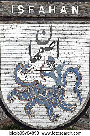 "City arms, Isfahan, Isfahan Province, Persia, Iran, Asia" View Large Photo Image Stock Image - "City arms, Isfahan, Isfahan Province, Persia, Iran, Asia". Fotosearch