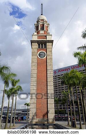 "Clock Tower, Kowloon, Hong Kong, China, Asia" View Large Photo Image Stock Photo - "Clock Tower, Kowloon, Hong Kong, China, Asia". Fotosearch