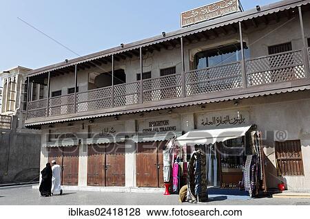 Dubai City Museum in a historic building, Deira district, United Arab Emirates, Middle East, Asia View Large Photo Image Stock Photo - Dubai City Museum in a historic building, Deira district, United Arab Emirates, Middle East, Asia. Fotosearch