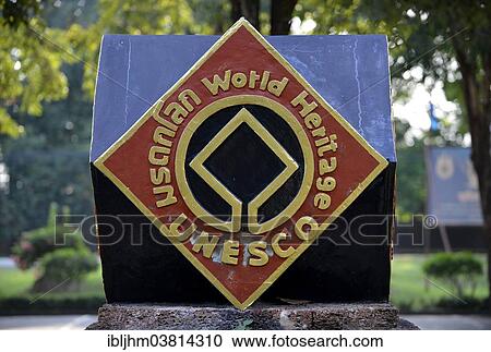 "Emblem of the UNESCO World Heritage Organisation, Historical Park of Kamphaeng Phet, Northern Thailand, Thailand, Asia" View Large Photo Image Stock Image - "Emblem of the UNESCO World Heritage Organisation, Historical Park of Kamphaeng Phet, Northern Thailand, Thailand, Asia". Fotosearch