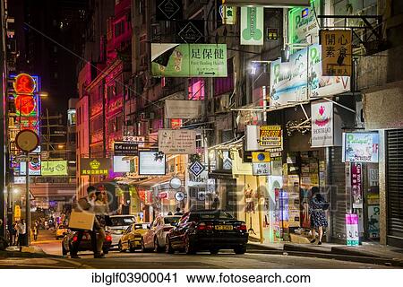 Stock Image - "Entertainment district, Wyndham Street, Hong Kong Island, Hong Kong, China, Asia". Fotosearch