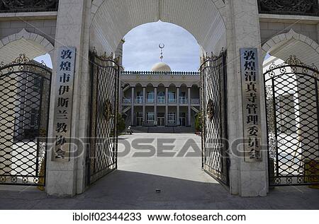 Stock Image - "Entrance to a mosque in Dunhuang, Silk Road, Gansu, China, Asia". Fotosearch
