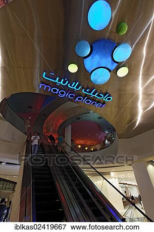 Entrance to the Magic Planet adventure world, Mall of the Emirates, shopping centre, Dubai, United Arab Emirates, Middle East, Asia View Large Photo Image Stock Photo - Entrance to the Magic Planet adventure world, Mall of the Emirates, shopping centre, Dubai, United Arab Emirates, Middle East, Asia. Fotosearch