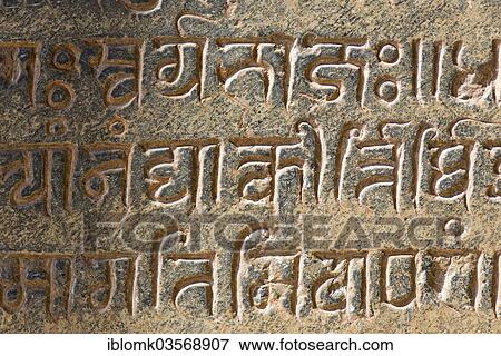 "Famous inscription of a Chaluka king from the year 1150, western entrance gate of Chittorgarh Fort, Chittorgarh, Rajasthan, India, Asia" View Large Photo Image Stock Photo - "Famous inscription of a Chaluka king from the year 1150, western entrance gate of Chittorgarh Fort, Chittorgarh, Rajasthan, India, Asia". Fotosearch
